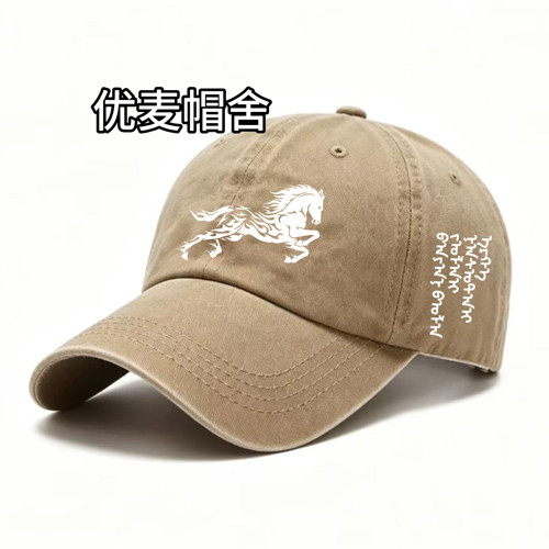 蒙古族骏马奔驰帽子民族草原文化吉祥祝福棒球帽水系做旧鸭舌帽