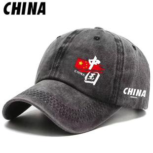 中国风爱国男女帽子复古做旧鸭舌帽时尚个性户外遮阳百搭棒球帽