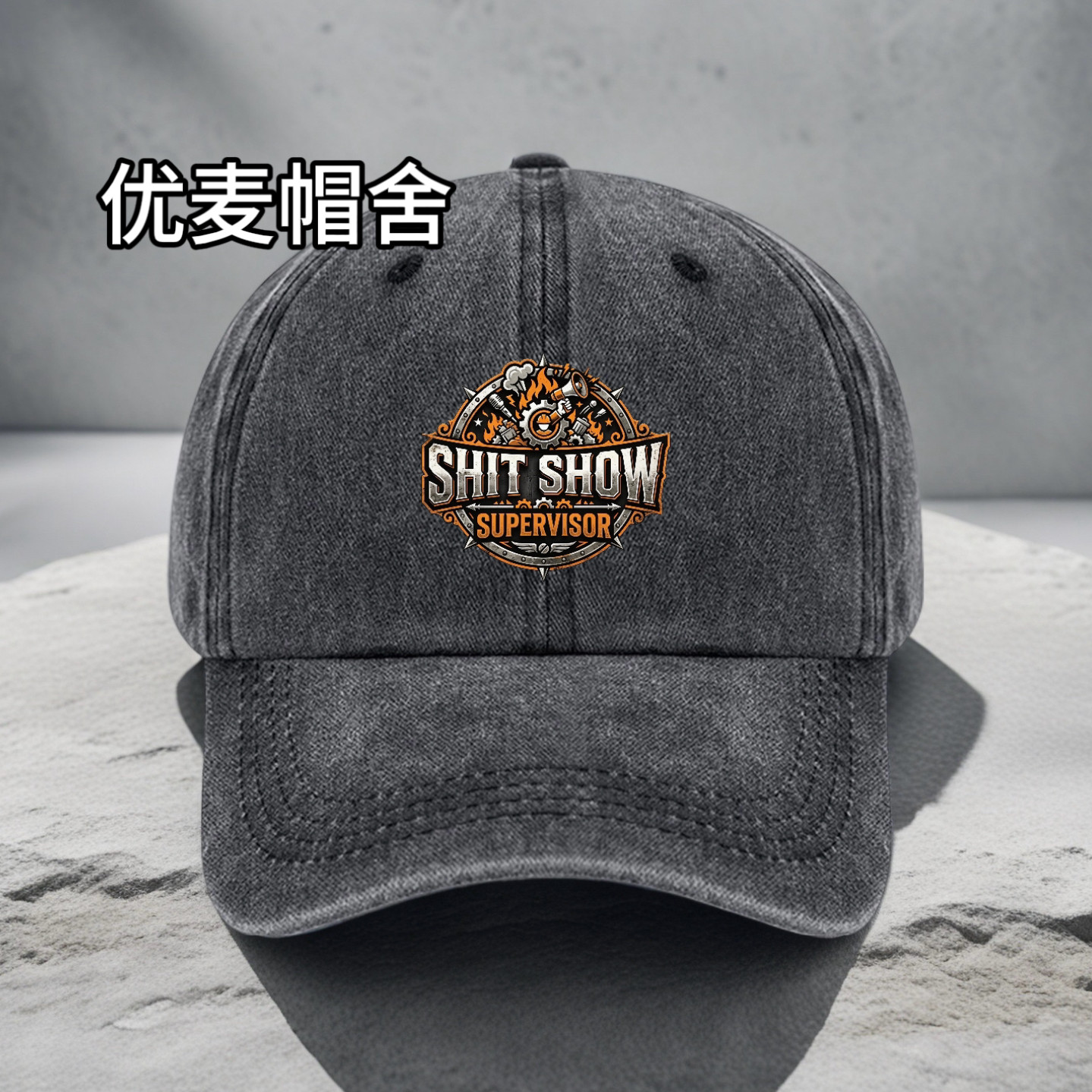 Shit Show趣味棒球帽欧美搞怪主管印花鸭舌帽男女遮阳百搭帽子
