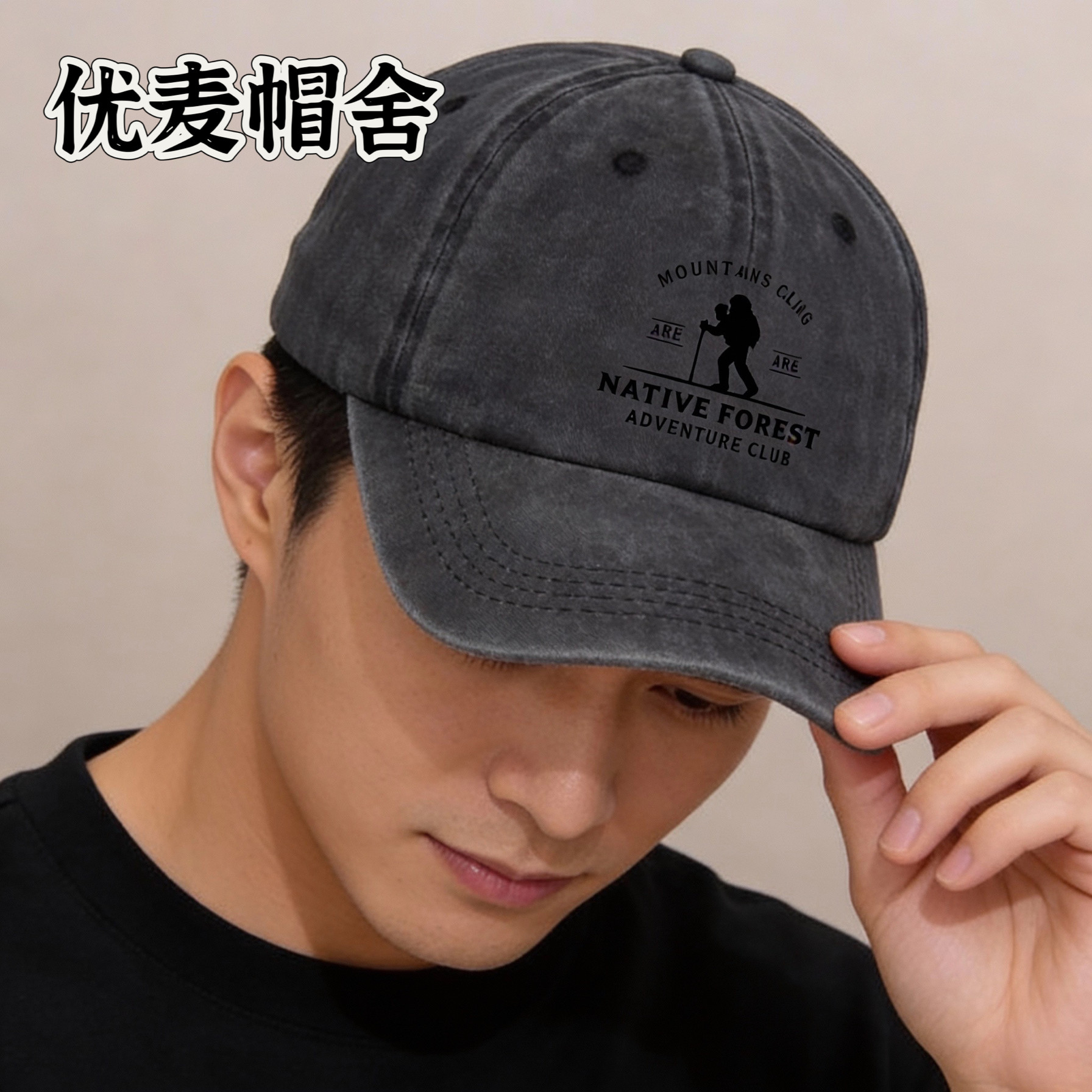 森林探险俱乐部帽子男女棒球帽百搭新款男士帽子户外鸭舌帽遮阳帽
