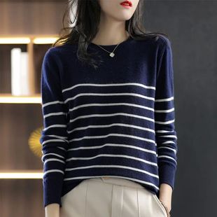 Round neck striped knitted sweater women女士圆领条纹针织毛衣