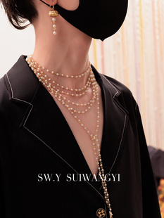 SWY璀璨星河珍珠项链长链女腰链毛衣链大气高档颈链多层叠戴项链