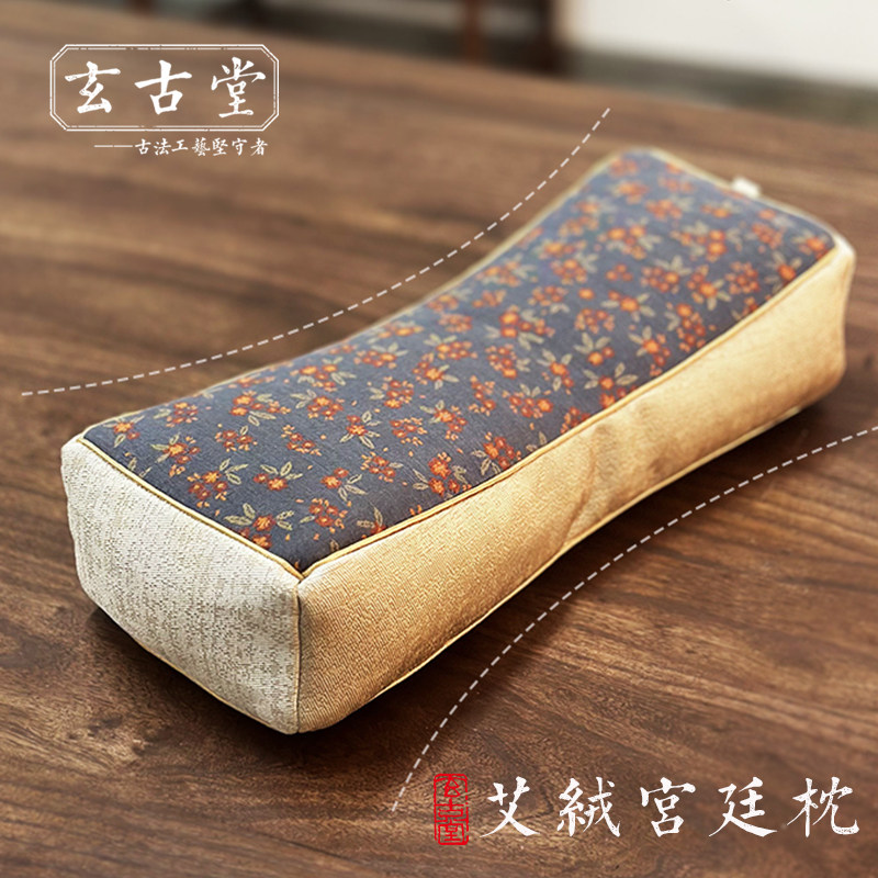 玄古堂陈年石磨艾绒颈椎腰椎枕头