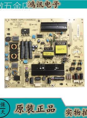 原装康佳LED42E310N/LED32HS11电源板3400779334008232测试好