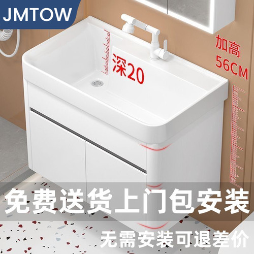 九牧王加深20cm全铝浴室柜洗手盆