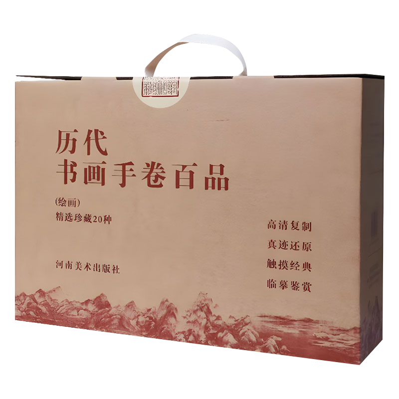 历代书画手卷百品绘画千里江山清明上河图五牛图赵佶瑞鹤图雪江归棹图唐寅悟阳子养性图黄公望富春山居图倪瓒王绎杨竹西小像百花图