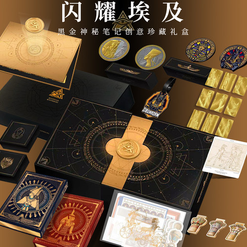 闪耀•埃及黑金神秘笔记多次元文创努比亚纪念碑12主神秘元素壁画白描古书图稿荷鲁斯之眼埃及九柱神卡徽章太阳之翼圣甲虫纯铜书签