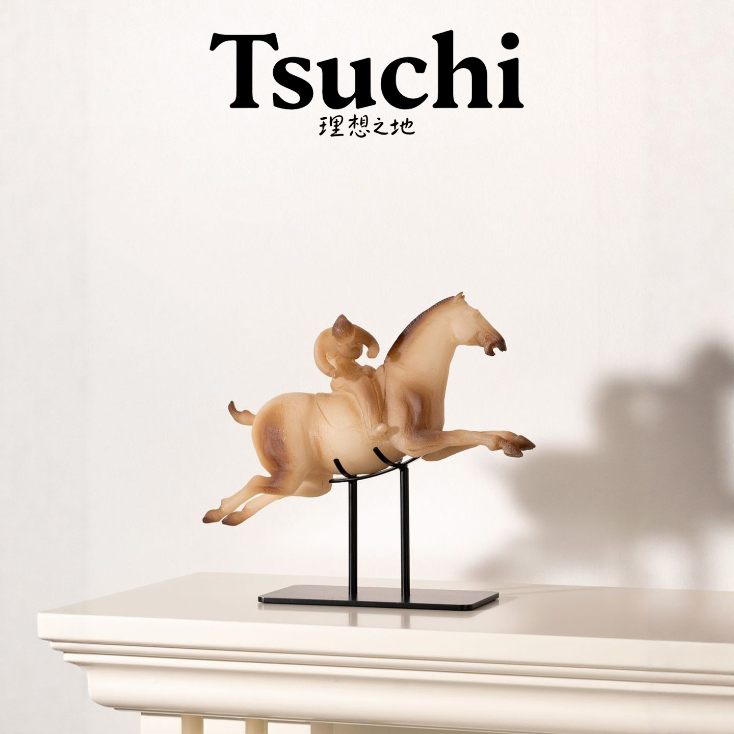 侘寂风书房马摆件马到成功招财客厅办公室家居工艺品装饰摆件