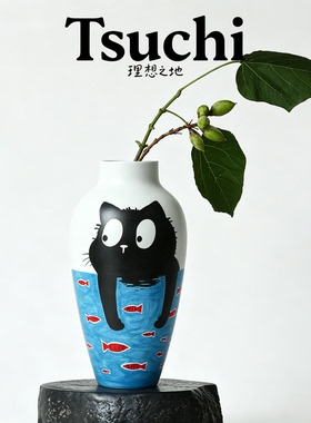 原创孤品手绘黑猫捞鱼哑光陶瓷花瓶北欧童趣客厅玄关插花装饰摆件