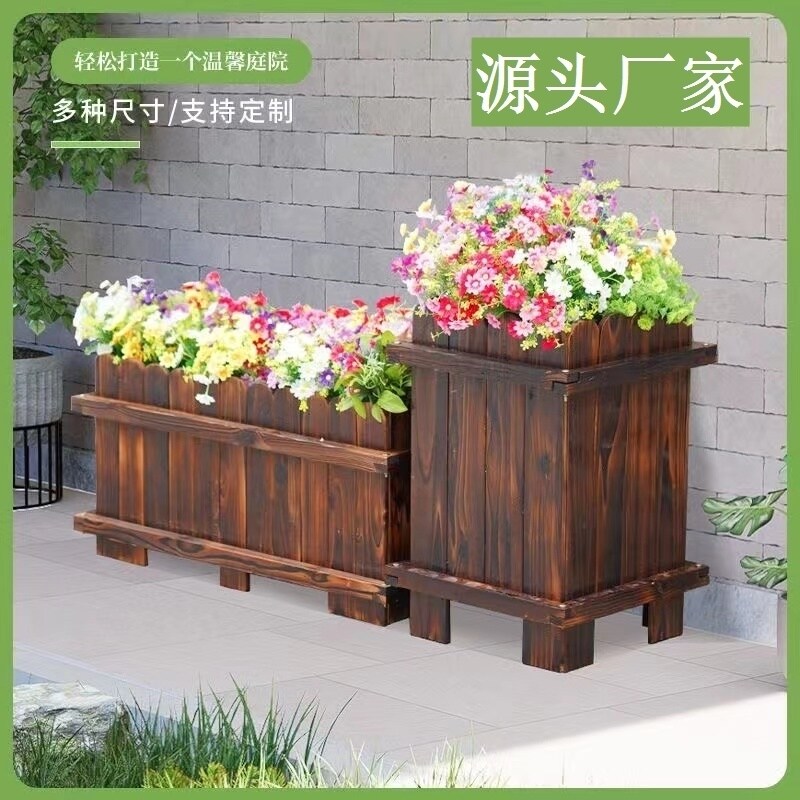 厂家直销花箱户外栅栏工程长方形箱碳化阳台花盆花坛种植种菜庭院