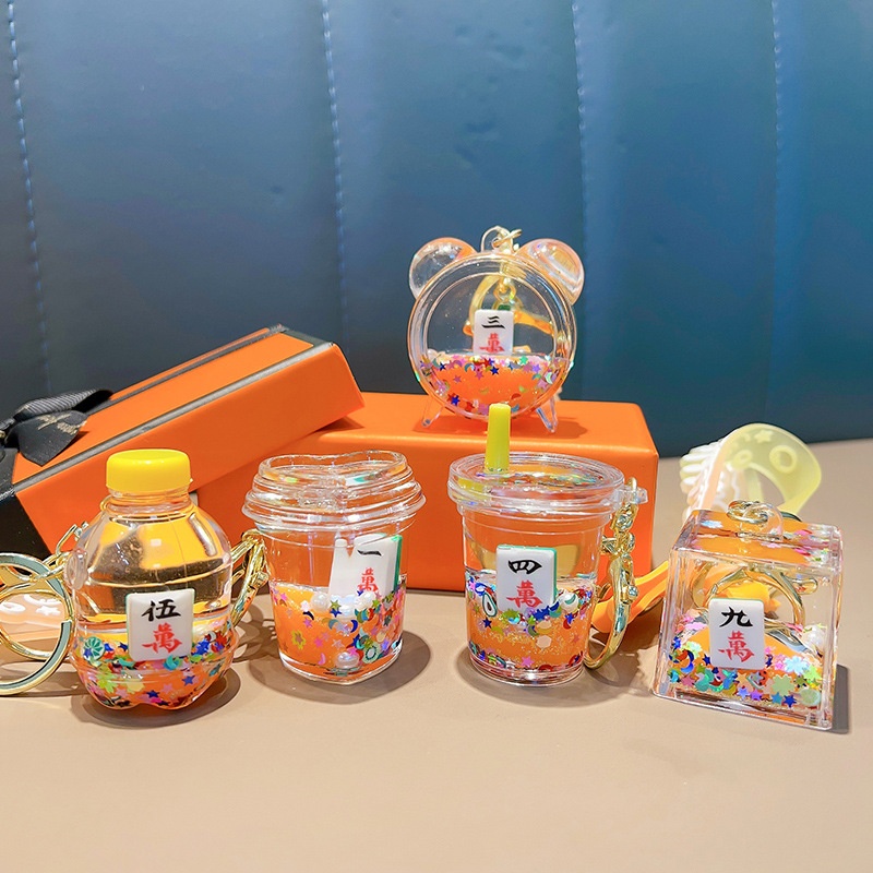 沃安亚克力入油麻将钥匙扣液体奶茶杯钥匙圈挂件小礼品抓物