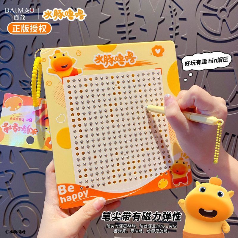 噜正版书包挂件可画板擦写益智