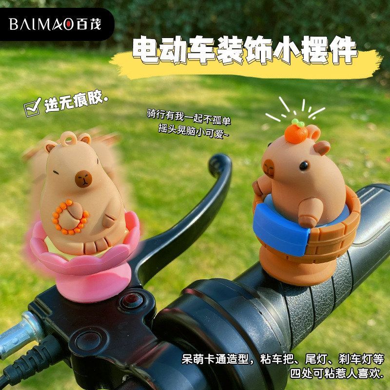 摆件可爱创意巴拉卡皮电动车解压