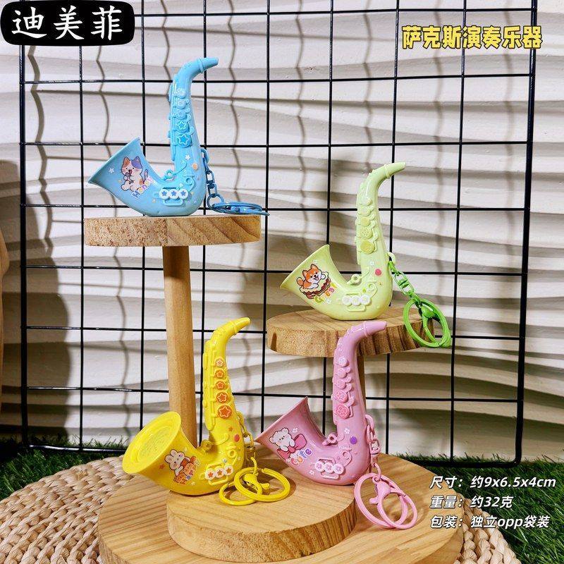 礼品卡通音乐演奏玩具小萨克斯
