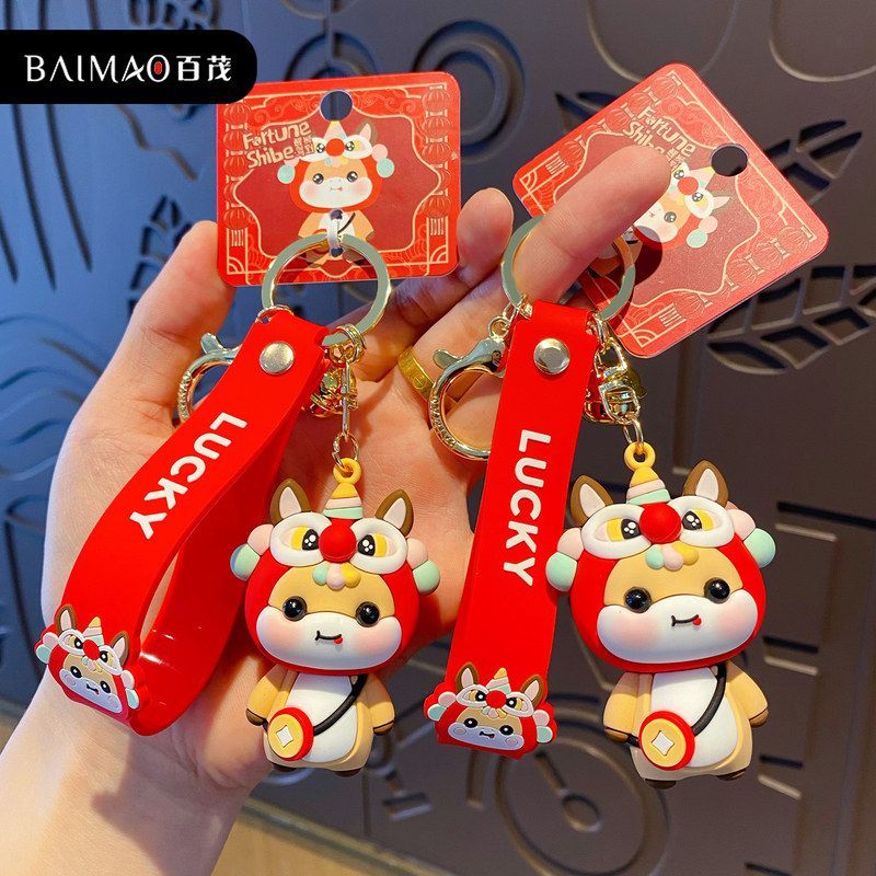 小财吉祥物午马挂件正版醒狮女柴