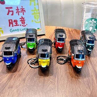 玩具回力三轮车模型钥匙孔摩托车小汽车钥匙链男生爪机小礼品批发