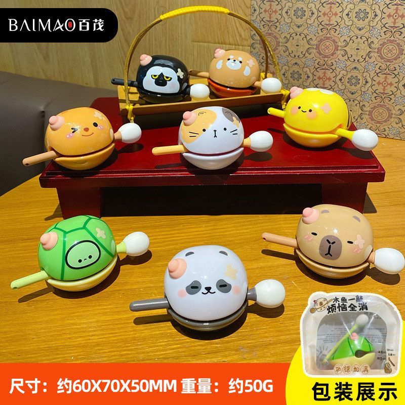 面乌龟敲击敲敲百茂原创佛系解压