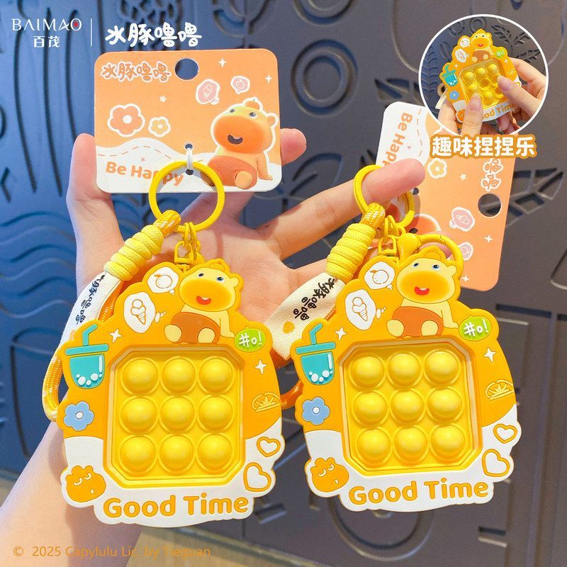 噜钥匙扣乐钥匙链正版水豚噜捏