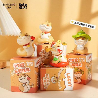 喜庆桌面招财正版新年礼品装饰品