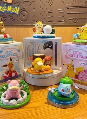 野趣鸭妙宝可梦系列皮卡丘周边