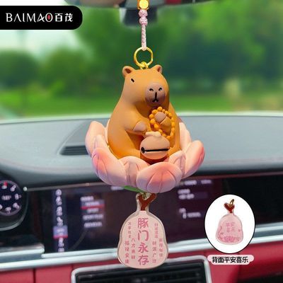 车载精致莲莲木鱼车内水豚可爱