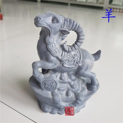 石雕青石头羊摆件天然石材雕刻羊生肖客J厅工艺品十二生肖石头羊