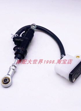 适配珠峰凯越ZgF321R/RR后脚刹泵 凯越400刹车泵碟刹泵油刹泵分泵