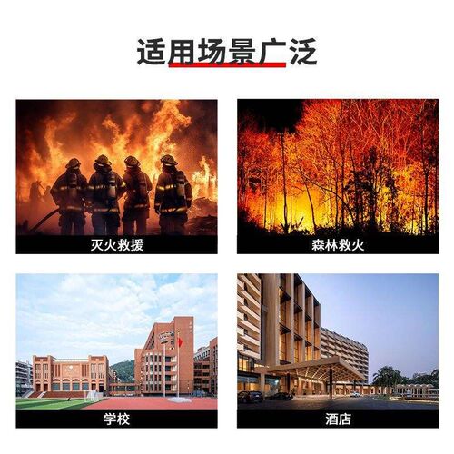 森林防火靴 防护抢险救r援鞋 皮面 消防比武训练作战靴 灭火防护