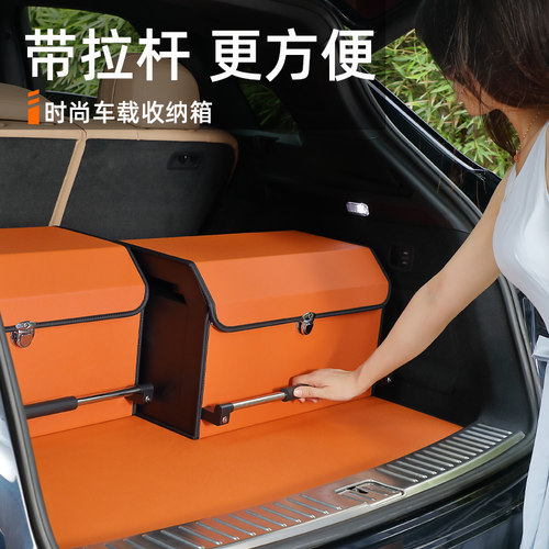 奥迪汽车后备箱收纳箱A6L A4L Ay3 A5 Q3 Q5L Q7车载专用储物箱盒