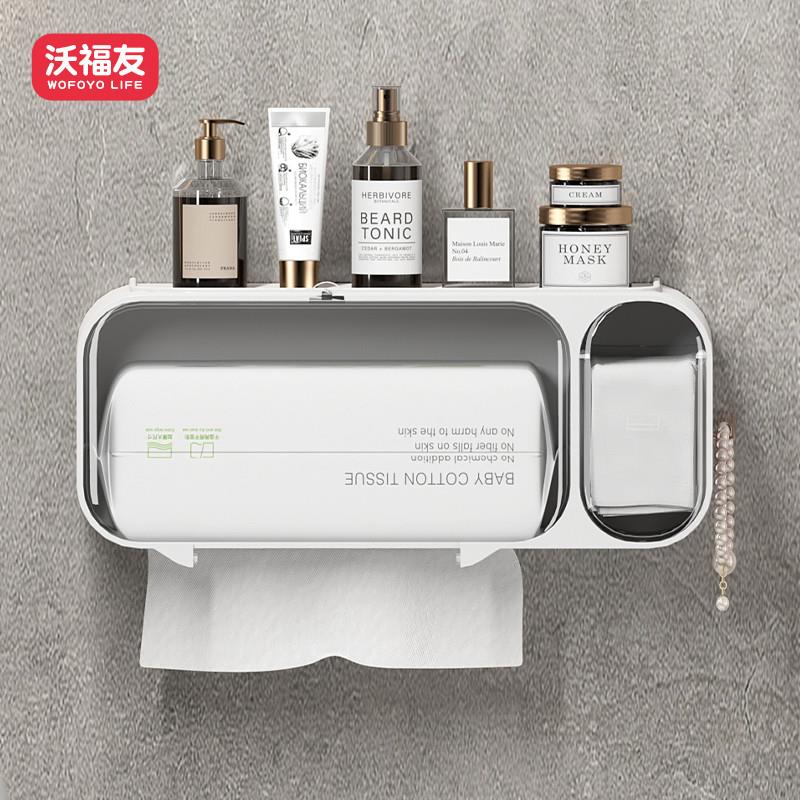 洗脸巾收纳盒壁挂式一次性化妆棉收纳架免打孔卫生间面巾纸置物架