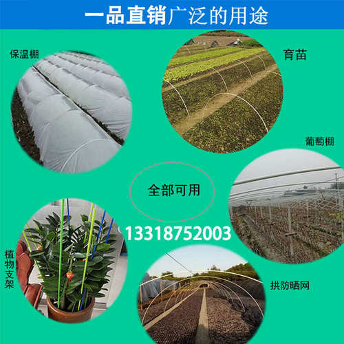 6mm小棚e拱杆农膜支架玻璃纤维帐篷杆育苗棚骨架圆棒小拱棚拱杆