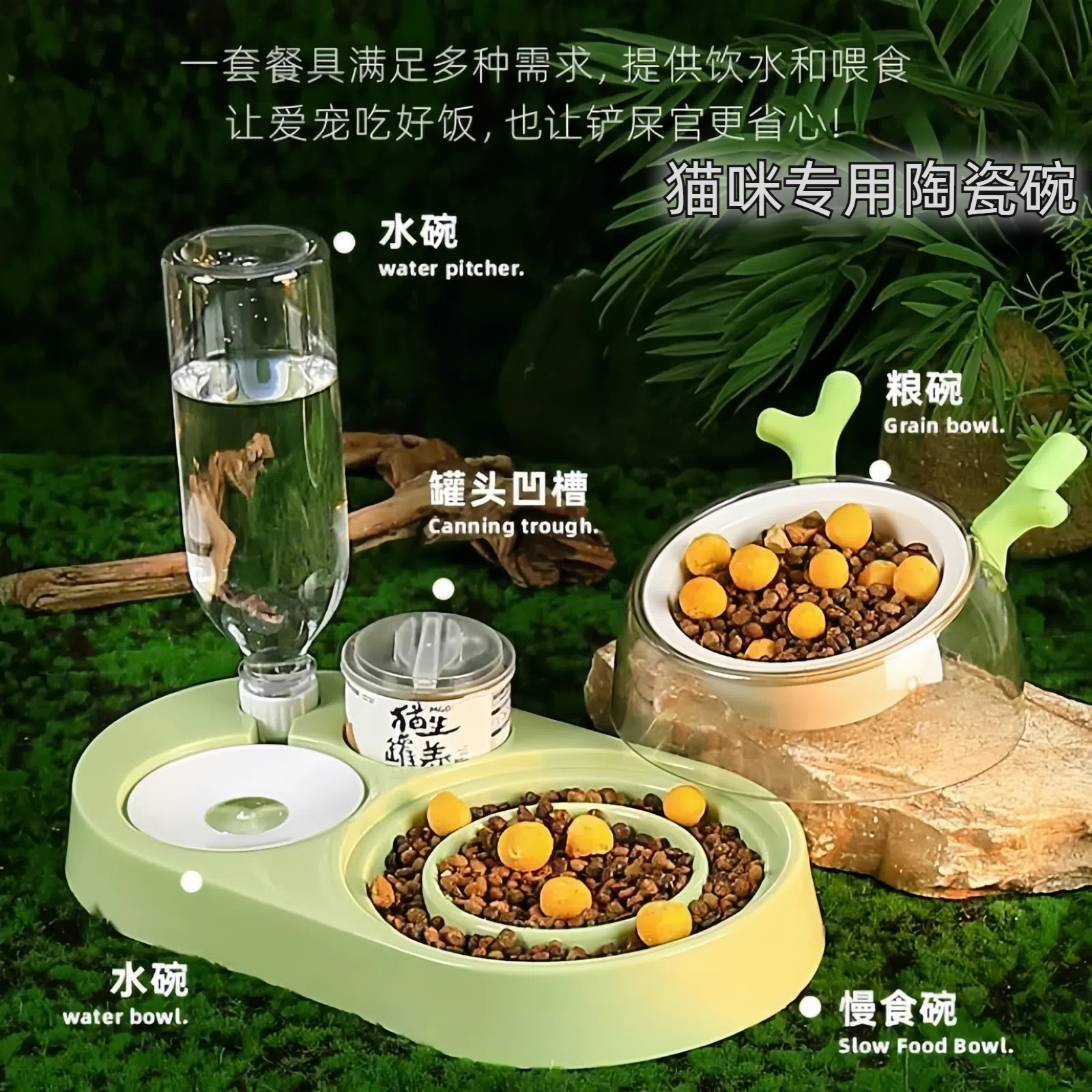 猫碗陶瓷双碗自动饮水盆猫咪专用碗饭盆宠物喝水猫咪喂食器猫用品