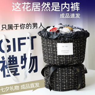 内裤花束男友diy材料包男友专属小东西送老公实用七夕情人节礼物