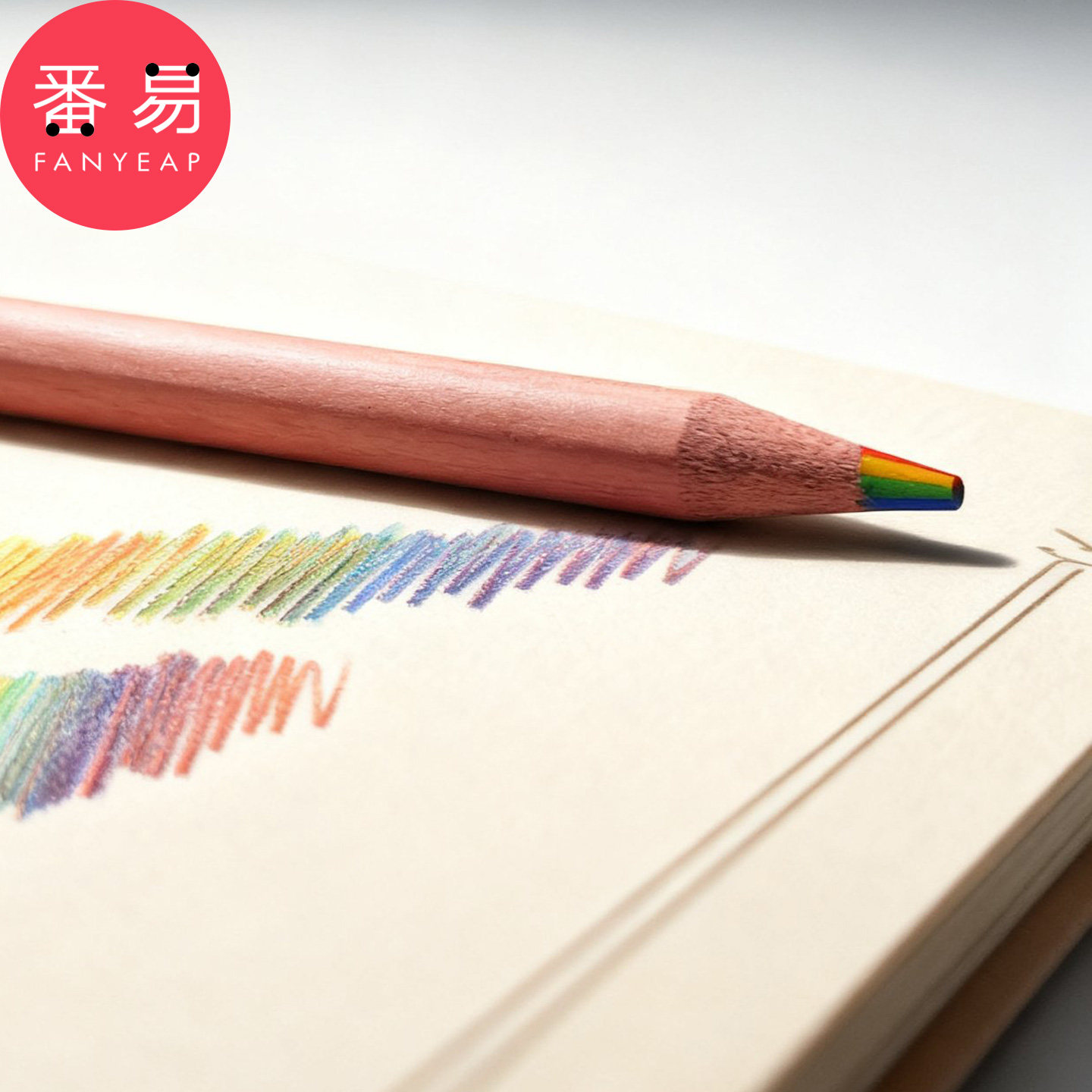 铅笔/七色A1pn008-七色彩虹铅笔一笔多色渐变彩绘画涂色手绘填色