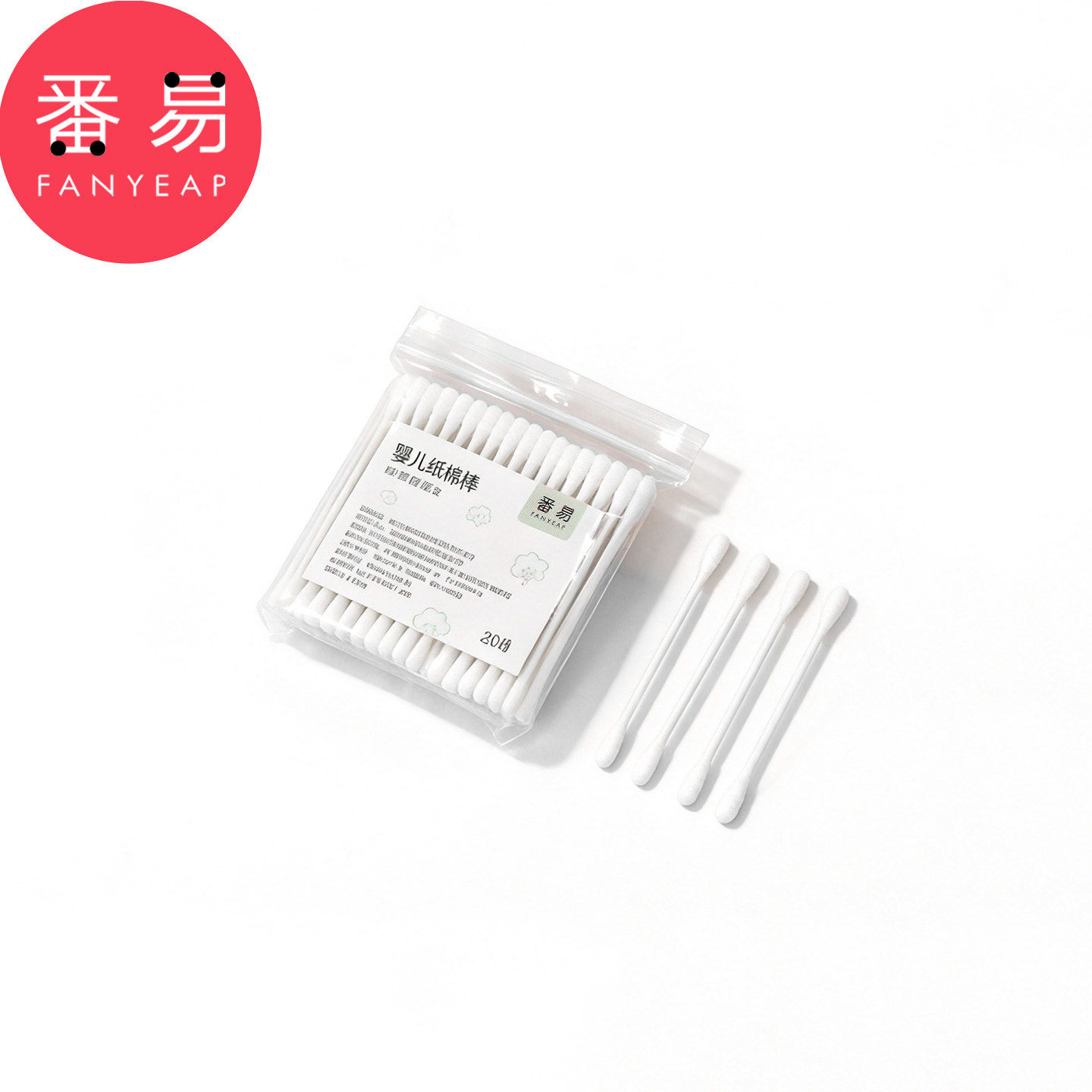 棉签/婴儿/袋装A2pn008-掏耳朵双头棉签宝宝用棉棒圆头螺旋头棉签