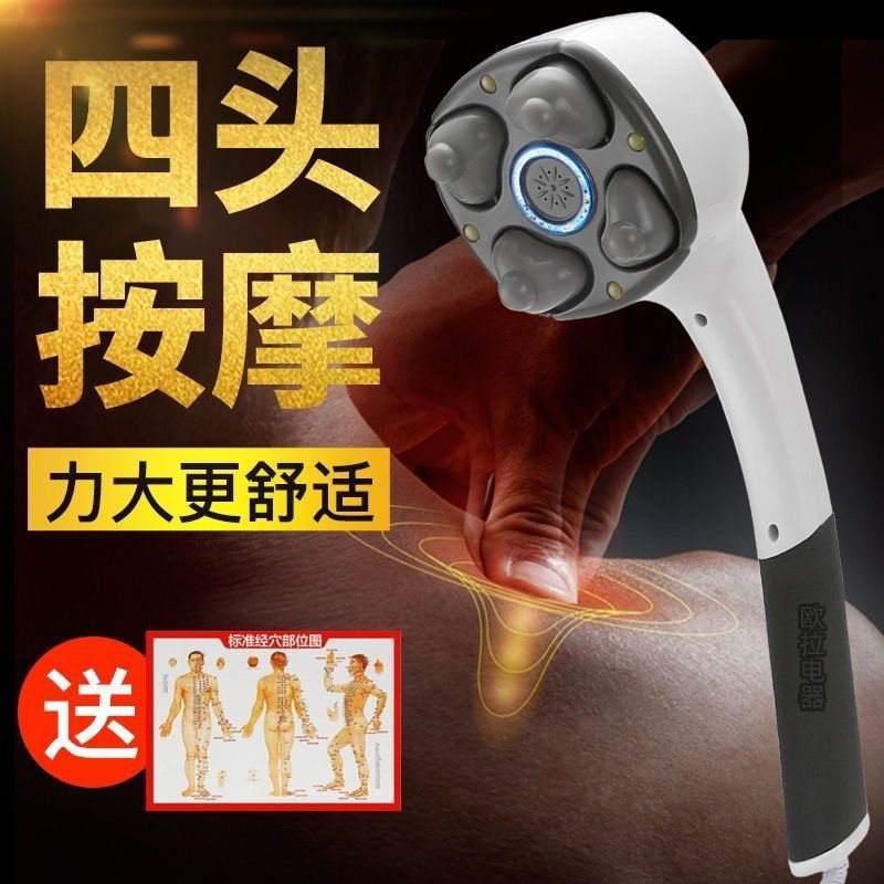 四头筋膜枪怡康正品四头按摩器按摩超大强力深层按摩高频震动家用