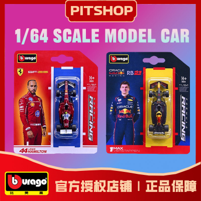 比美高164赛车模型F1挂卡