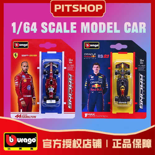 比美高164赛车模型F1挂卡