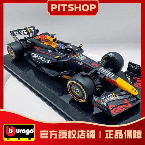 124红牛RB20拉斯维加斯赛车模型