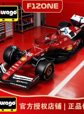 比美高1:18法拉利SF25一级方程式赛车模型F1汉密尔顿勒克莱尔收藏