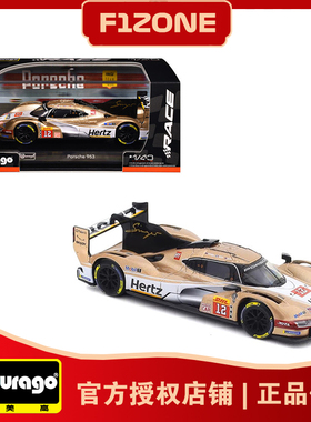 比美高1:43保时捷963赫兹车队JOTA勒芒24小时耐力赛车模型2024WEC