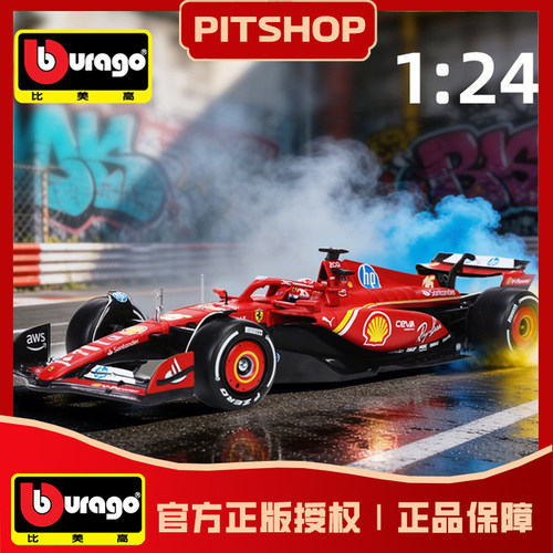 法拉利SF24勒克莱尔摩纳哥站冠军