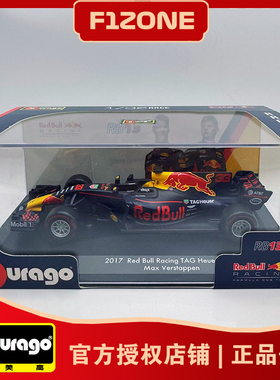 比美高1:32红牛RB13一级方程式赛车模型F1合金收藏摆件维斯塔潘