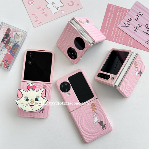 卡通竖条玛丽猫折叠手机壳