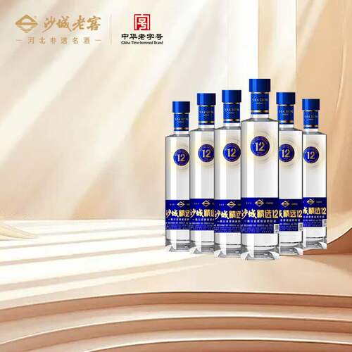 沙城老窖500ml光瓶酒42度口粮酒