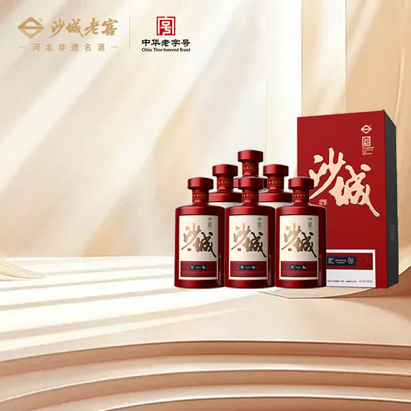 沙城老窖红标浓香型白酒纯粮图片