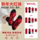 2026本命年红袜子纯棉男士 小人袜踩马年属马女款 红色结婚情侣袜