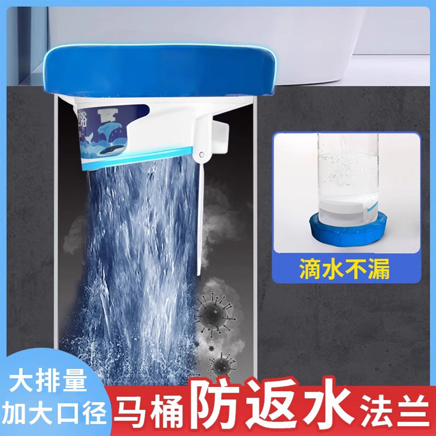 坐便器止逆阀防臭堵化妆室马桶防反水止回阀厕所法兰密封圈防溢水