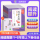 任选 2025秋版 小学语文53阅读真题精选60篇一二三四五六年级上下册语文阅读提升精选各地真题提高阅读能力提升语文素养 2026春