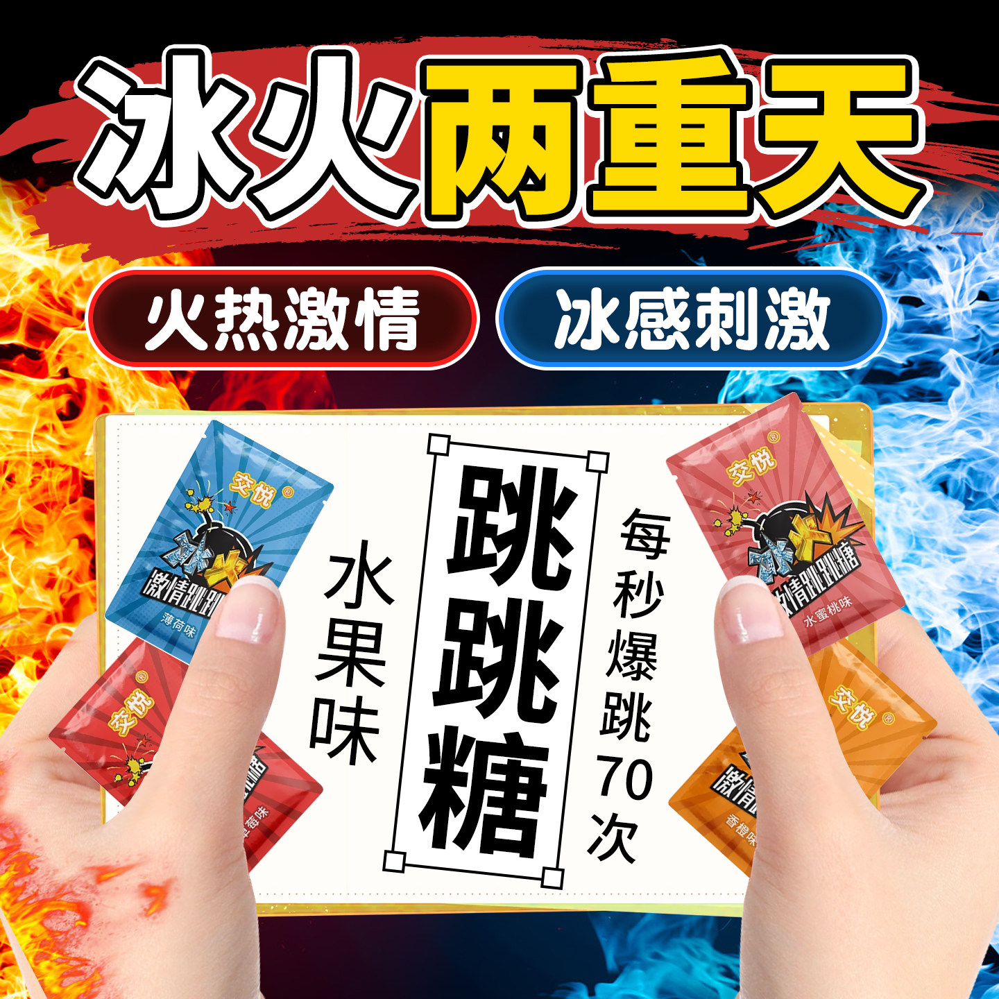 口娇水情趣用品床上夫妻共用合欢性用具糖套成人性生活玩具